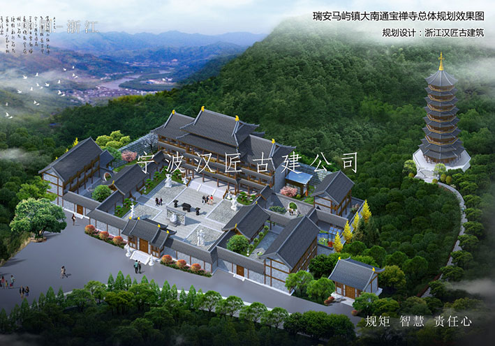 海南寺庙建筑总体规划方案